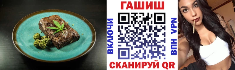 Canna-Cookies марихуана Малаховка
