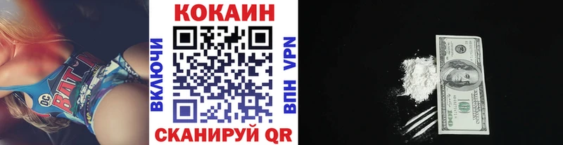 даркнет состав  Малаховка  КОКАИН Боливия 