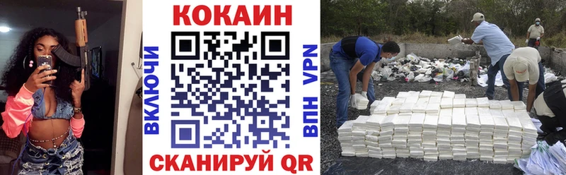 КОКАИН 97% Малаховка