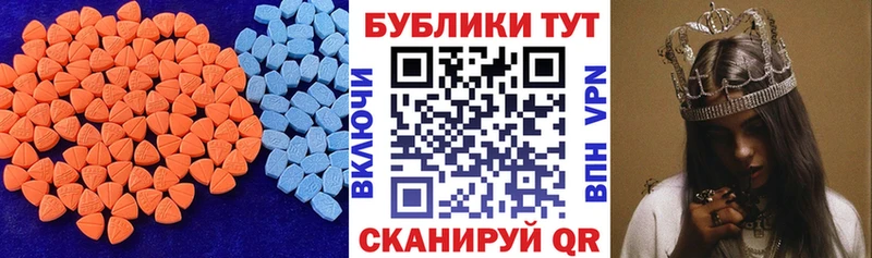 Экстази VHQ маркетплейс телеграм Малаховка