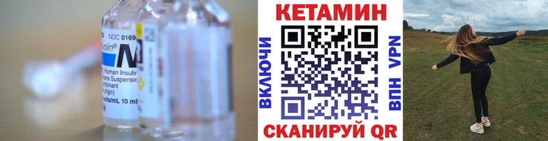как найти наркотики  Малаховка  КЕТАМИН VHQ 