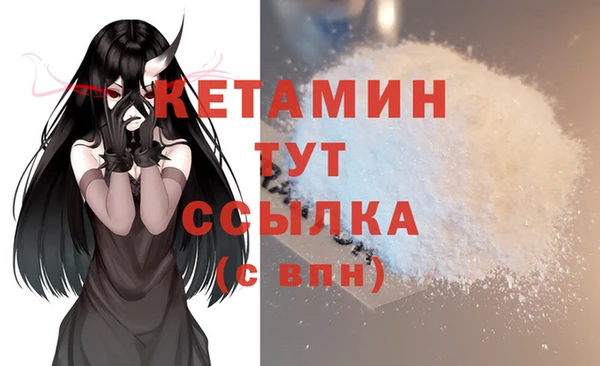 прущая мука Бородино