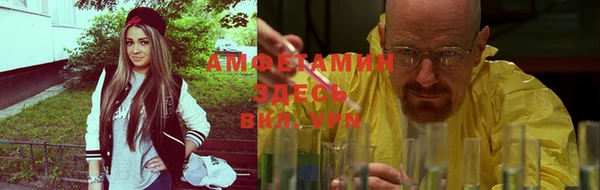 MESCALINE Бугульма