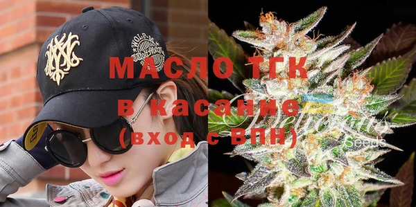 MESCALINE Бугульма