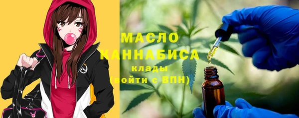 меф Бронницы