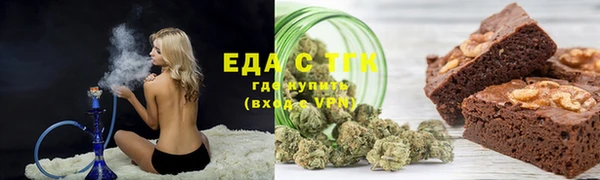 MESCALINE Бугульма