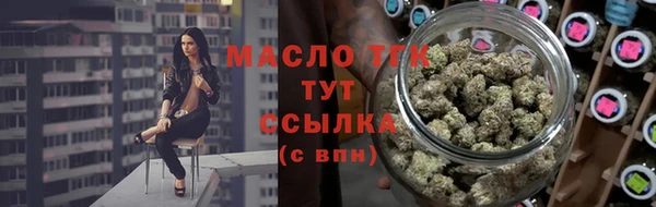 меф Бронницы