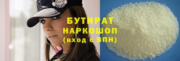 меф Бронницы