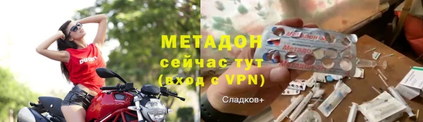 меф Бронницы