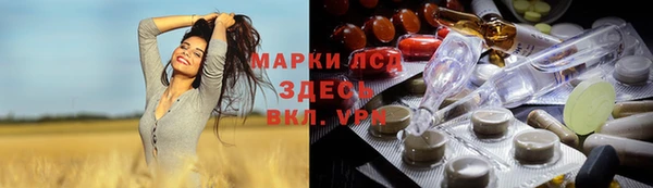 меф Бронницы