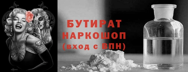 прущая мука Бородино