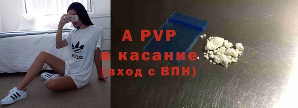 меф Бронницы