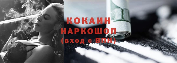 меф Бронницы