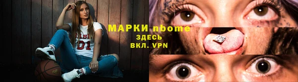 меф Бронницы