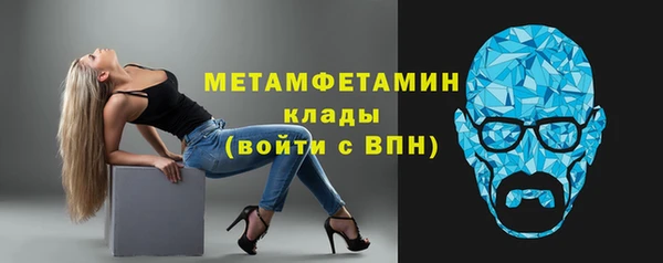 MESCALINE Бугульма