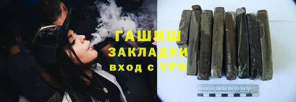 MESCALINE Бугульма