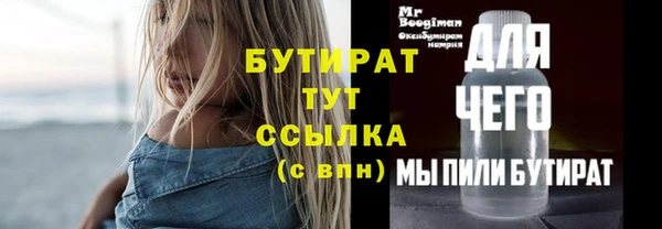 MESCALINE Бугульма