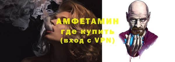 MESCALINE Бугульма