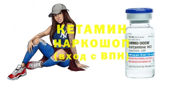 меф Бронницы