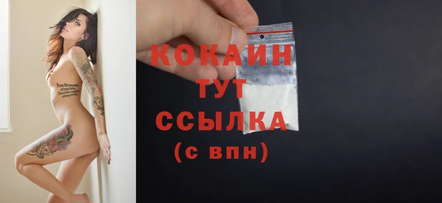 меф Бронницы