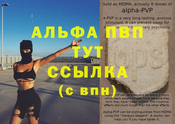 MESCALINE Бугульма
