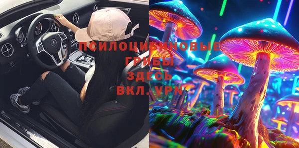 MESCALINE Бугульма