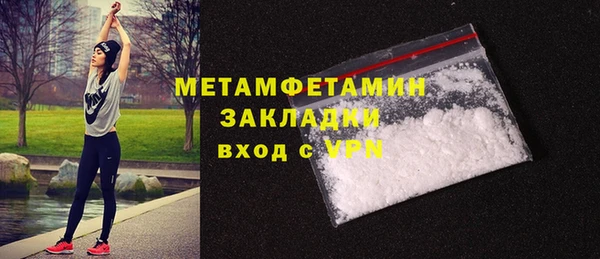 меф Бронницы
