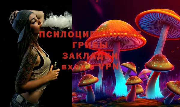 MESCALINE Бугульма