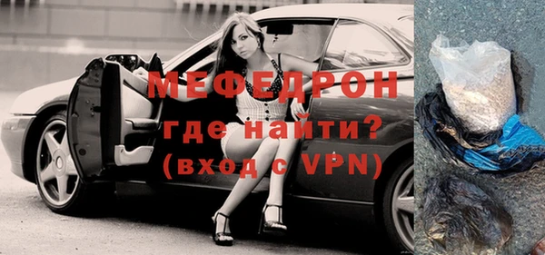 MESCALINE Бугульма