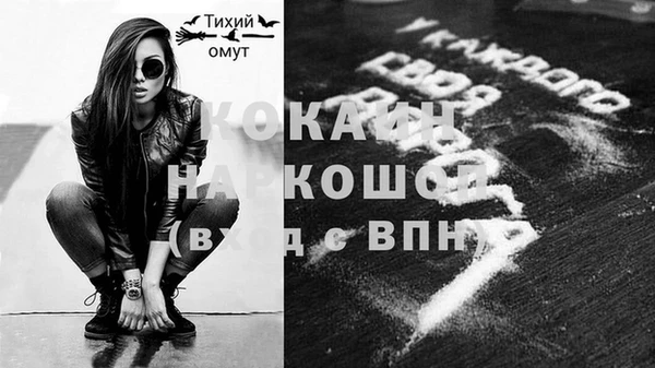 меф Бронницы