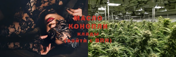 меф Бронницы