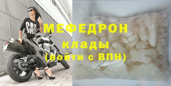 прущая мука Бородино