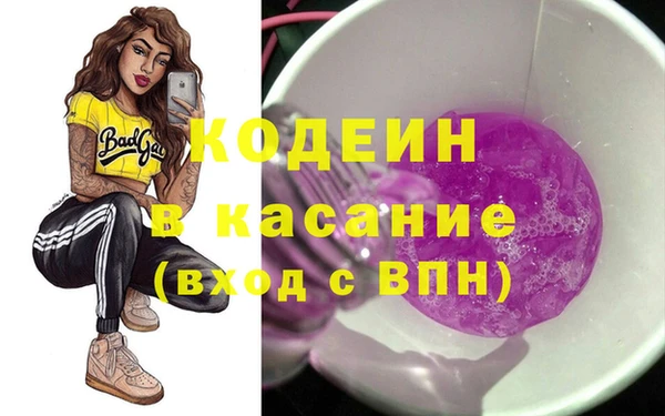 меф Бронницы