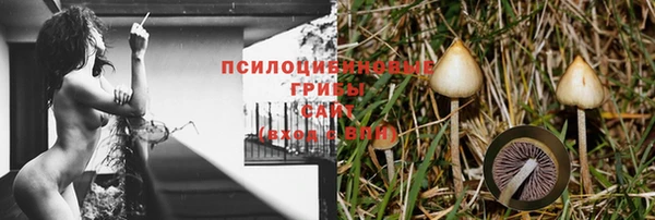 MESCALINE Бугульма