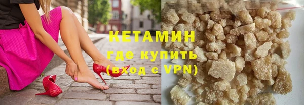 MESCALINE Бугульма