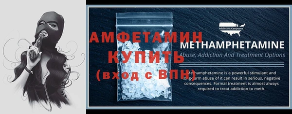 меф Бронницы