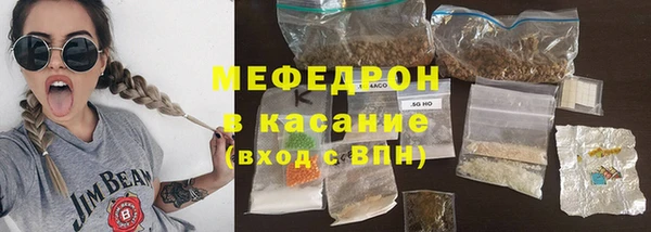 MESCALINE Бугульма