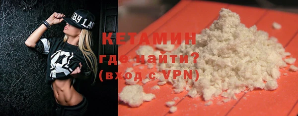 MESCALINE Бугульма