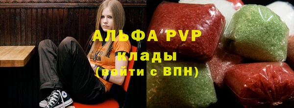 меф Бронницы