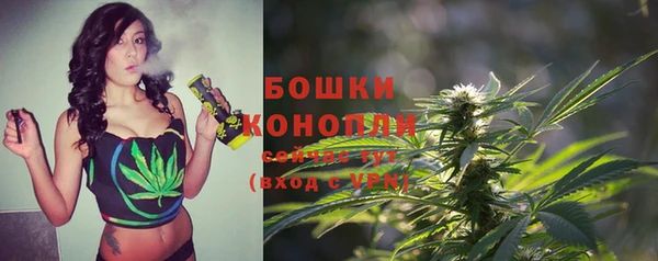 меф Бронницы