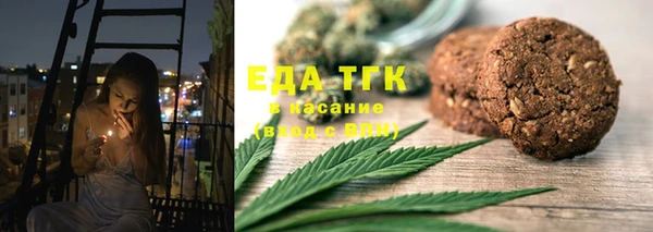 MESCALINE Бугульма