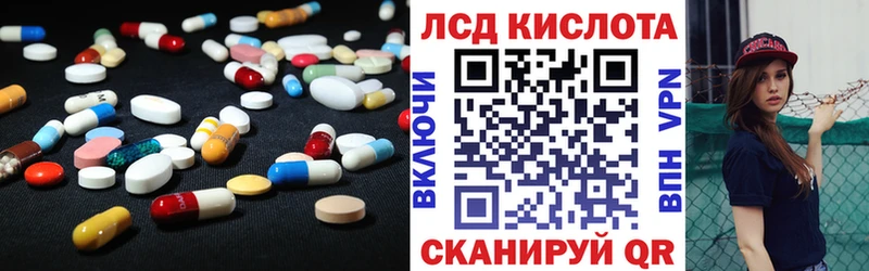 Лсд 25 экстази кислота  Малаховка 