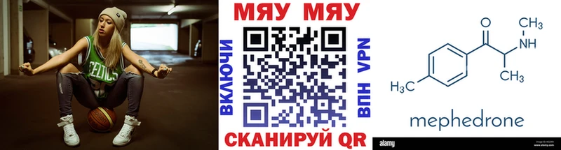 Меф mephedrone  Малаховка 