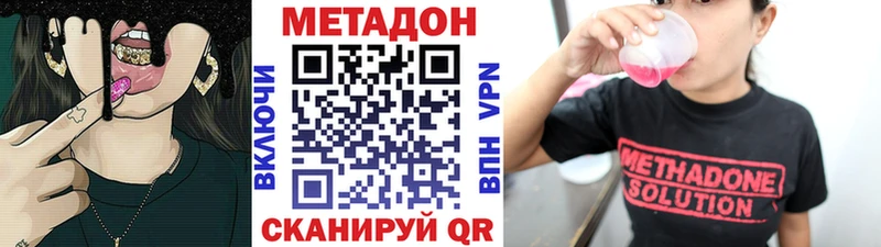 нарко площадка телеграм Малаховка Метадон белоснежный