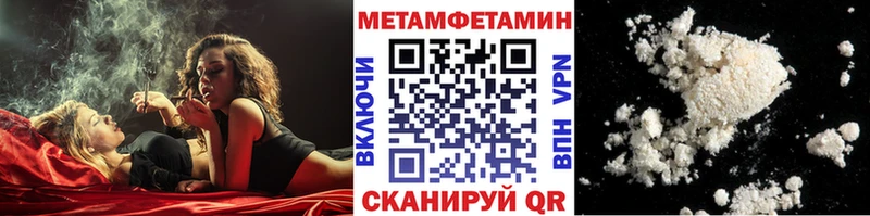 маркетплейс клад  закладка  Малаховка  Метамфетамин пудра 