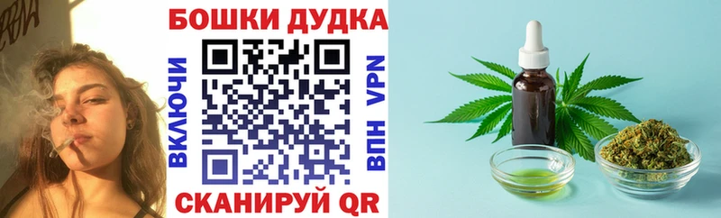 что такое наркотик  shop официальный сайт  Канабис Amnesia  Малаховка 